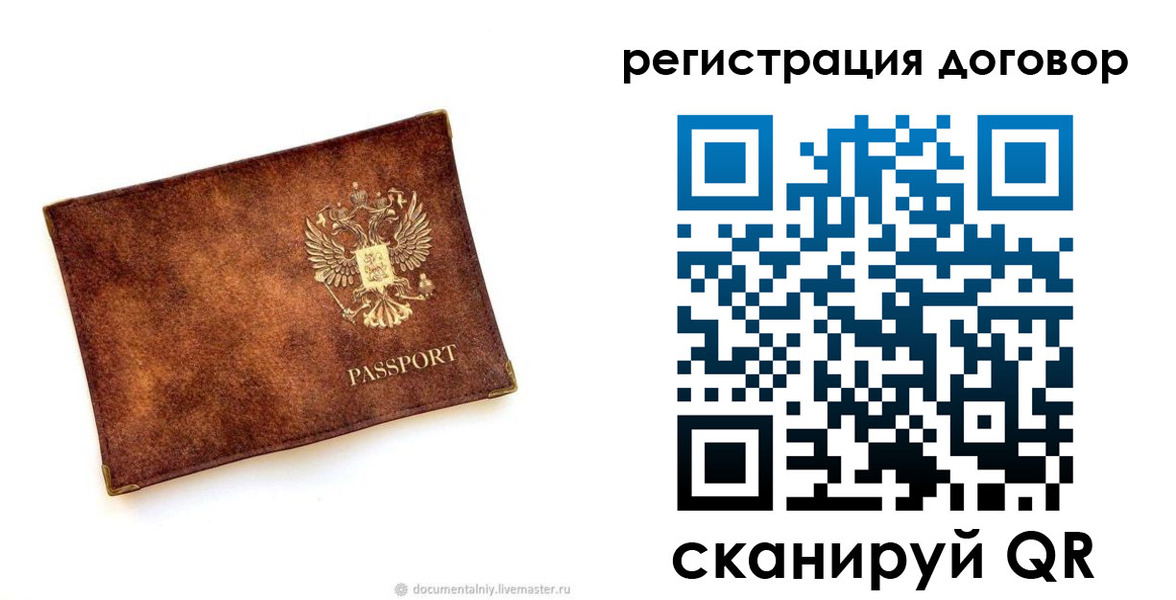форма 3 в Краснодаре
