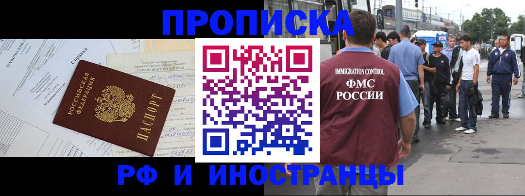 регистрация для дет. сада в Краснодаре